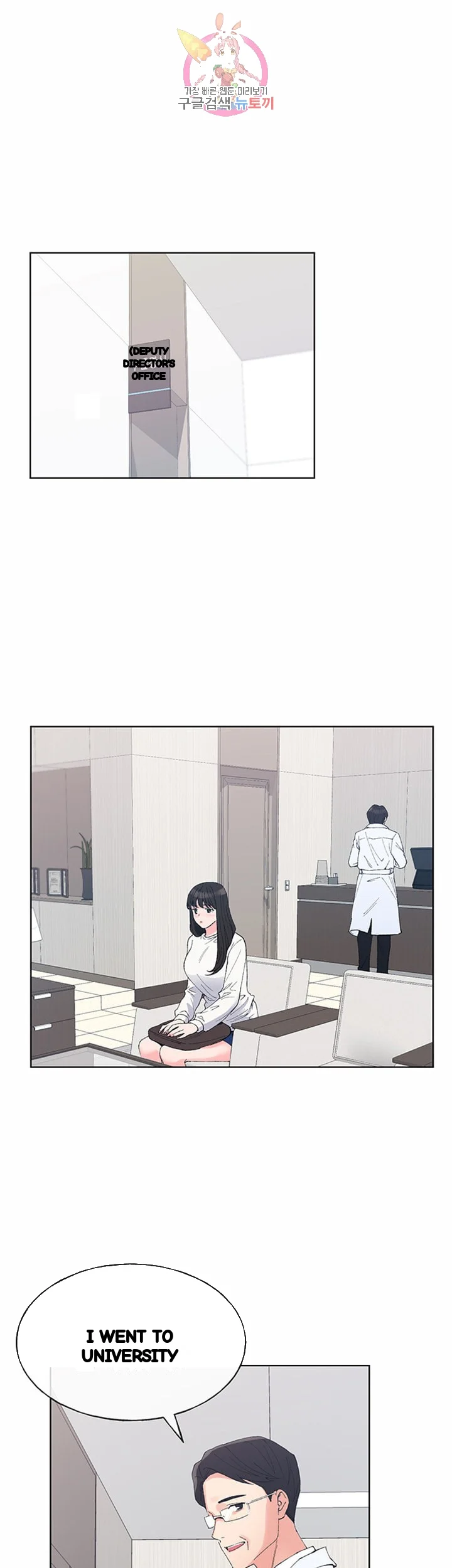 The Repeat Student Episode 60 - Page 6
