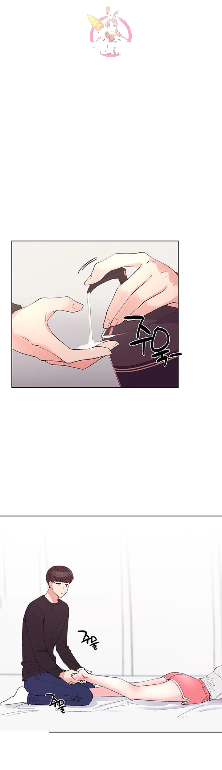 The Repeat Student Episode 61 - Page 11