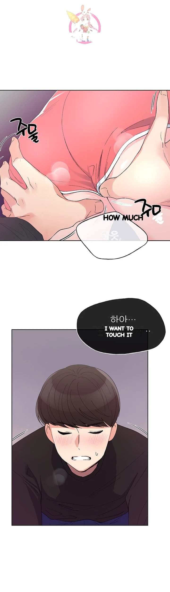 The Repeat Student Episode 61 - Page 5