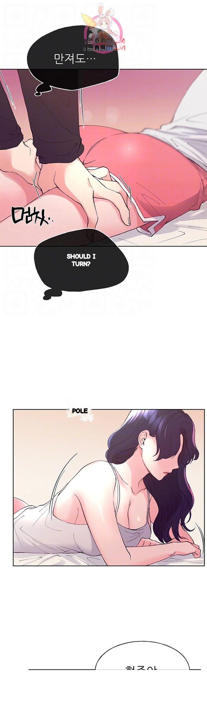 The Repeat Student Episode 61 - Page 6