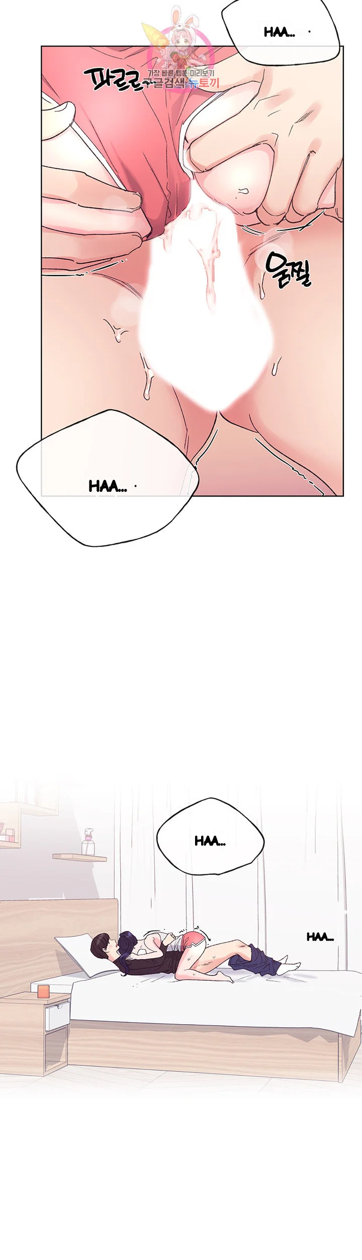 The Repeat Student Episode 62 - Page 32