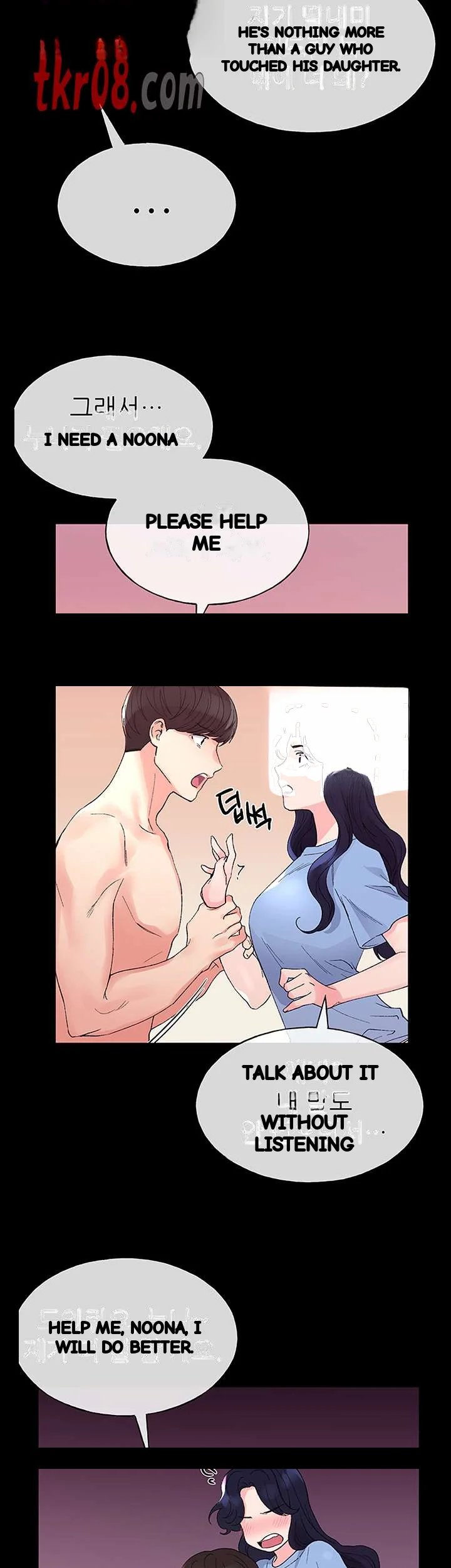 The Repeat Student Episode 64 - Page 16