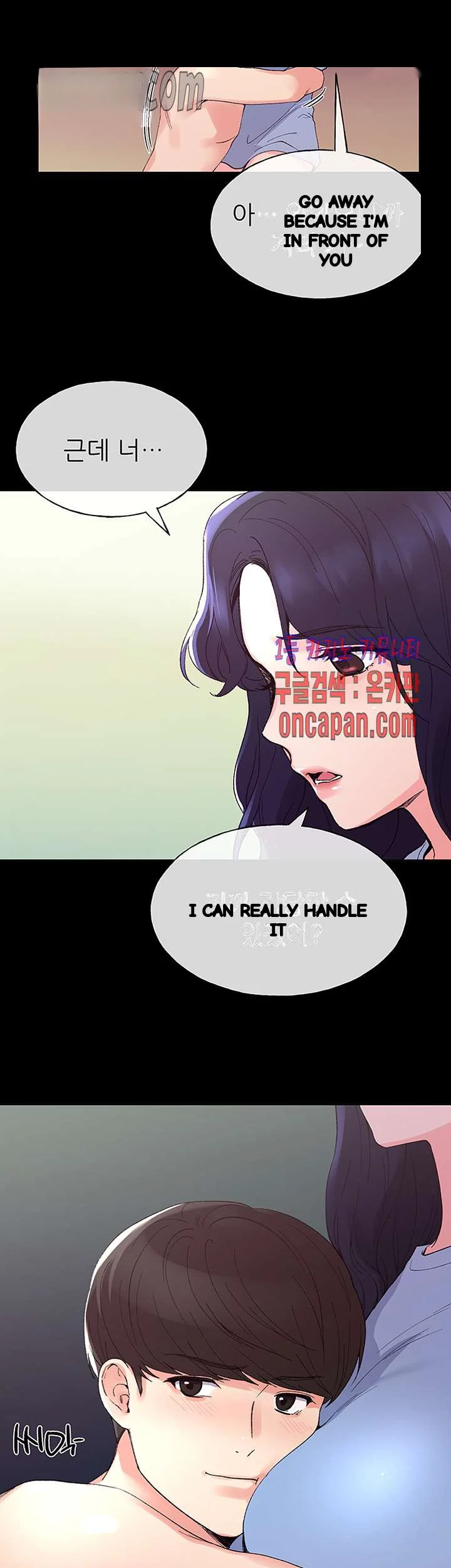The Repeat Student Episode 64 - Page 17