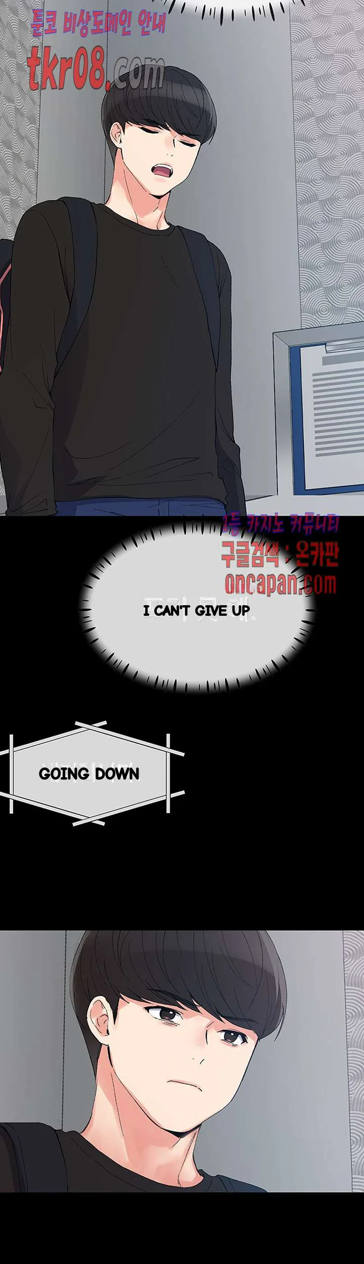 The Repeat Student Episode 64 - Page 24