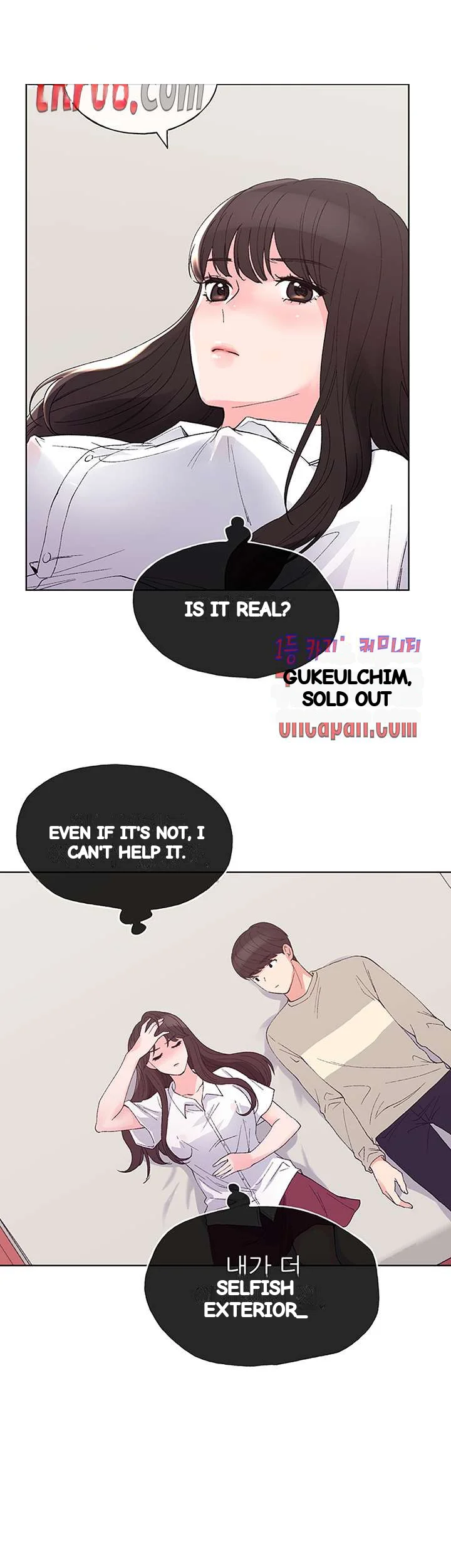 The Repeat Student Episode 64 - Page 34