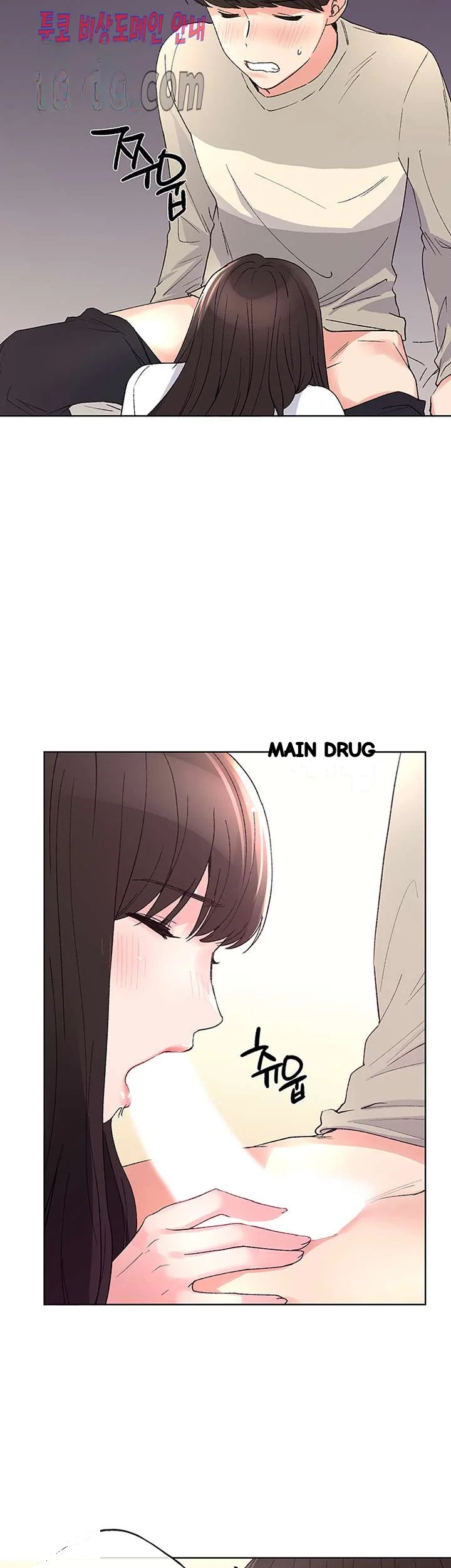 The Repeat Student Episode 64 - Page 45