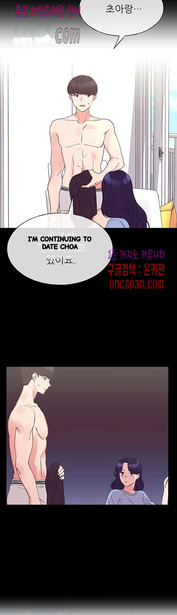 The Repeat Student Episode 64 - Page 9