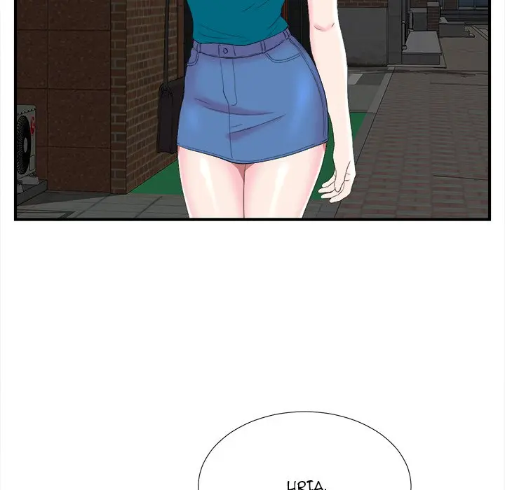The Rookie Episode 21 - Page 91