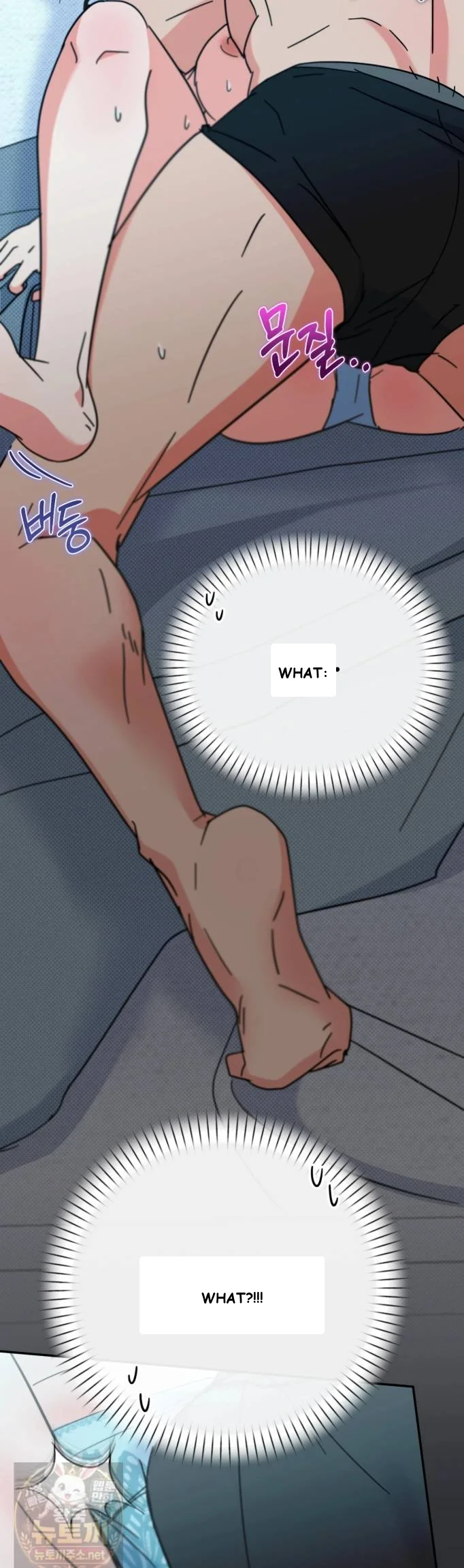 The Sacred Con Artist Episode 16 - Page 13