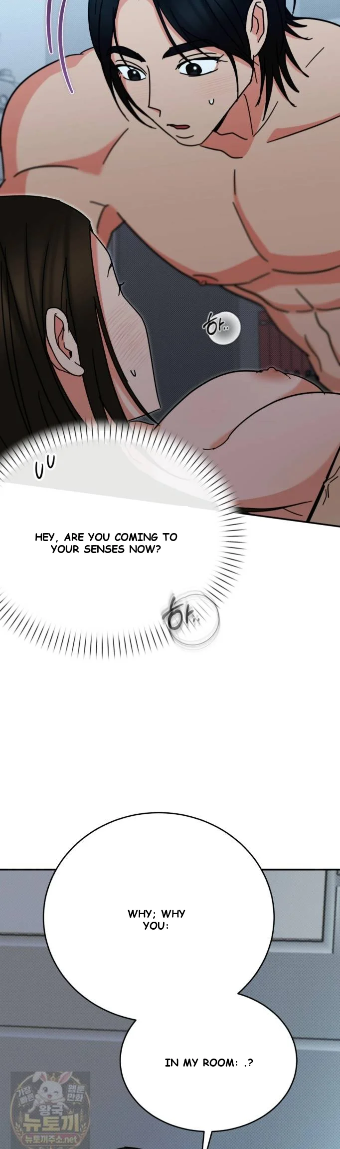 The Sacred Con Artist Episode 16 - Page 17
