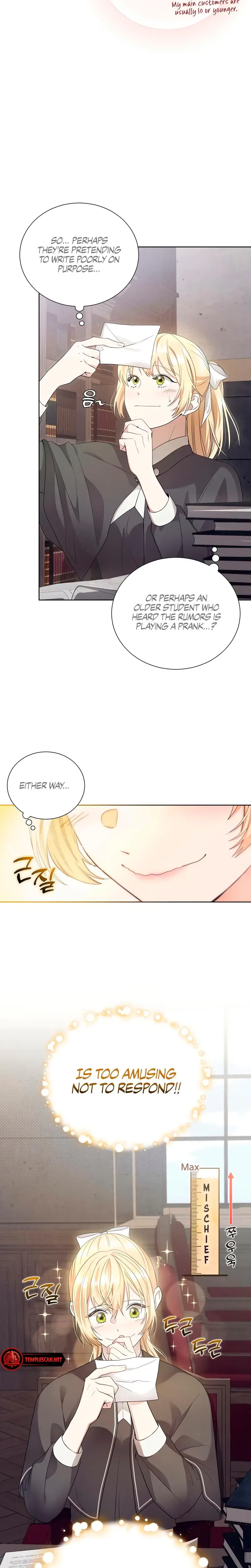 The Saint Dreams Of A Secret Love Episode 1 - Page 11