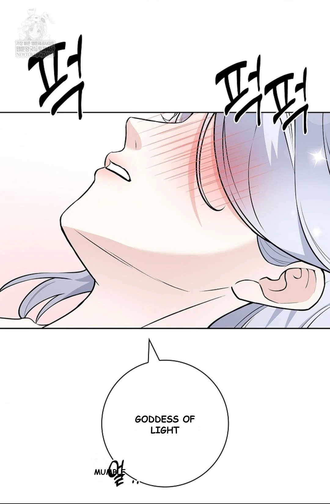 The Saintess's Petals Become Wet Episode 42 - Page 105