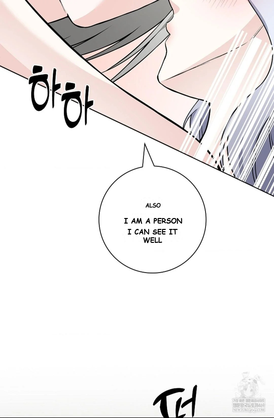 The Saintess's Petals Become Wet Episode 42 - Page 112