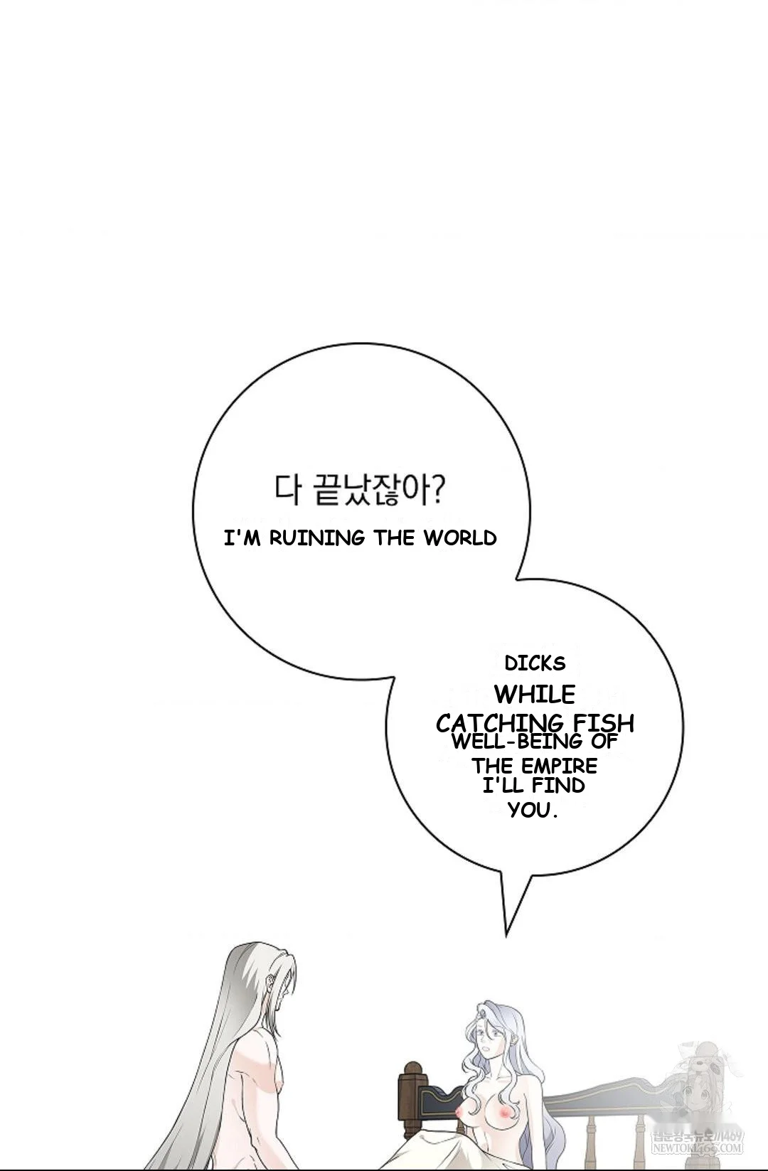 The Saintess's Petals Become Wet Episode 42 - Page 3