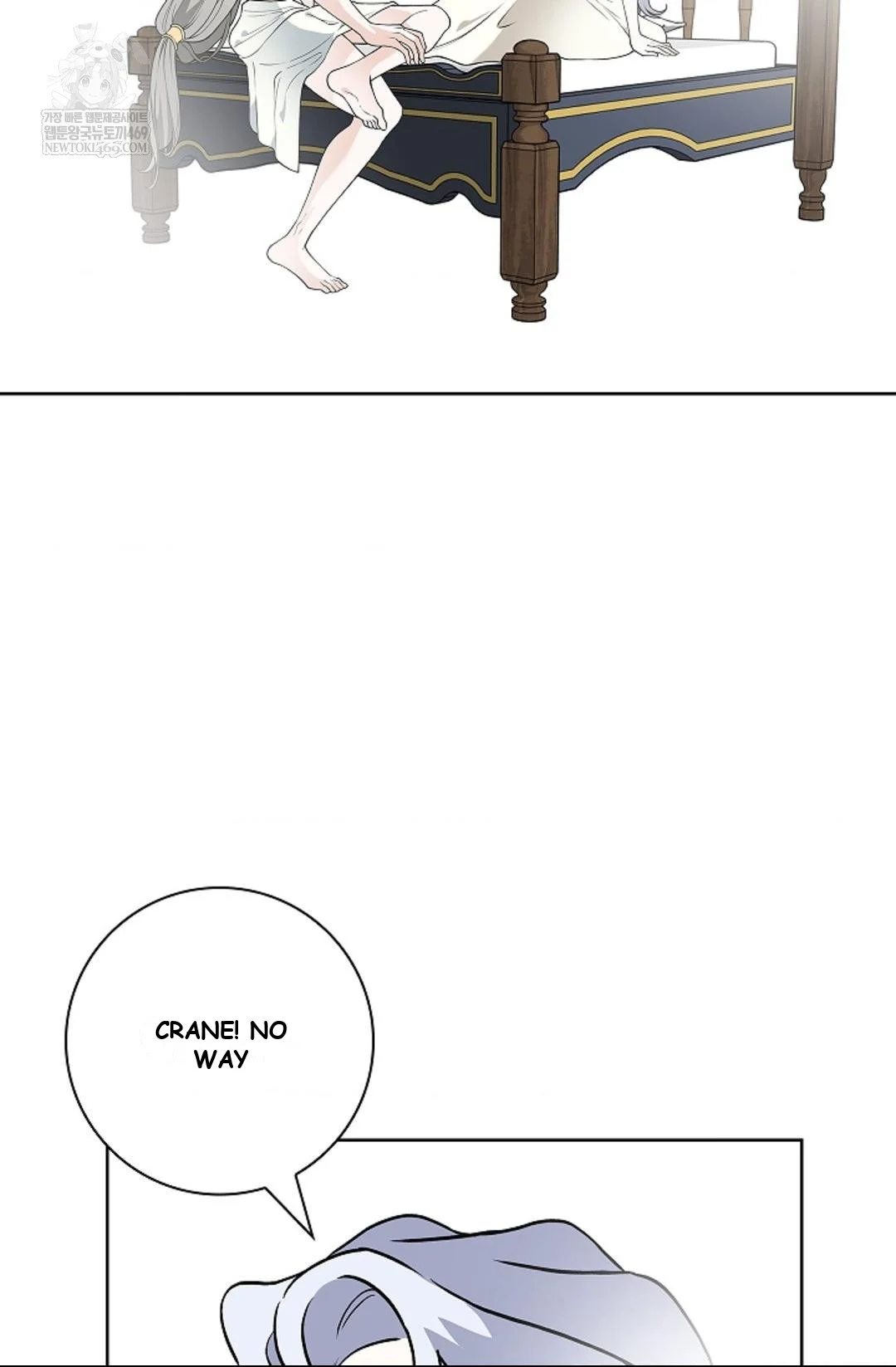 The Saintess's Petals Become Wet Episode 42 - Page 4