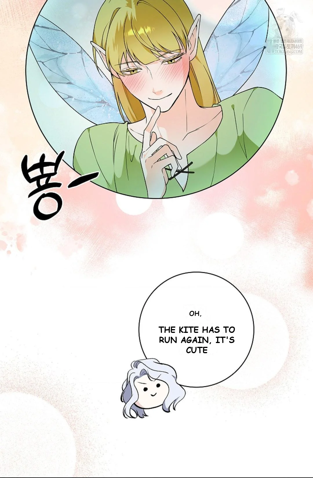 The Saintess's Petals Become Wet Episode 42 - Page 46