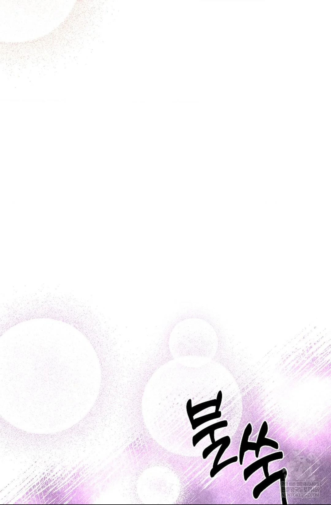 The Saintess's Petals Become Wet Episode 42 - Page 47