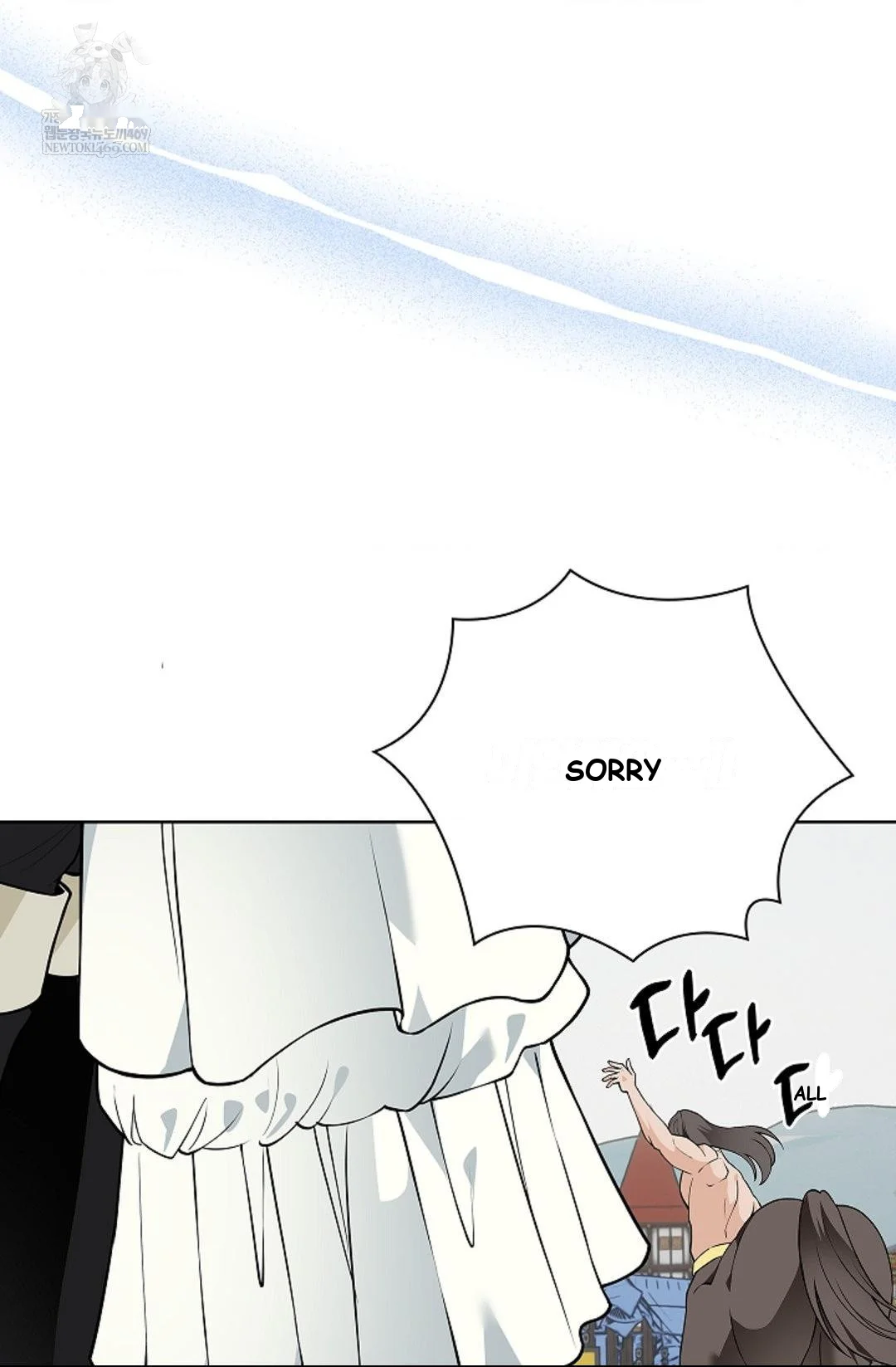 The Saintess's Petals Become Wet Episode 42 - Page 58