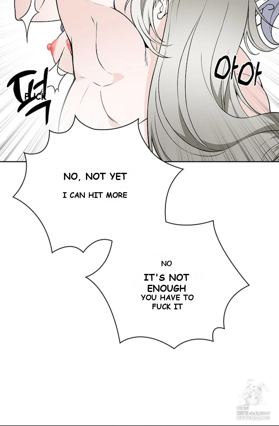 The Saintess's Petals Become Wet Episode 42 - Page 7