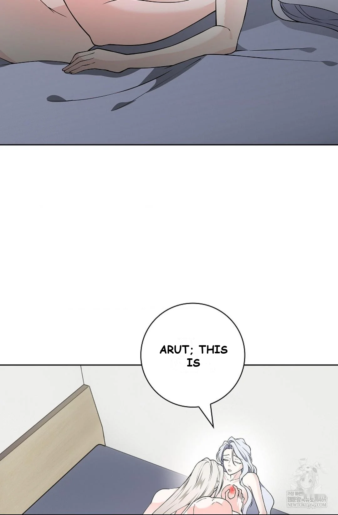 The Saintess's Petals Become Wet Episode 42 - Page 70