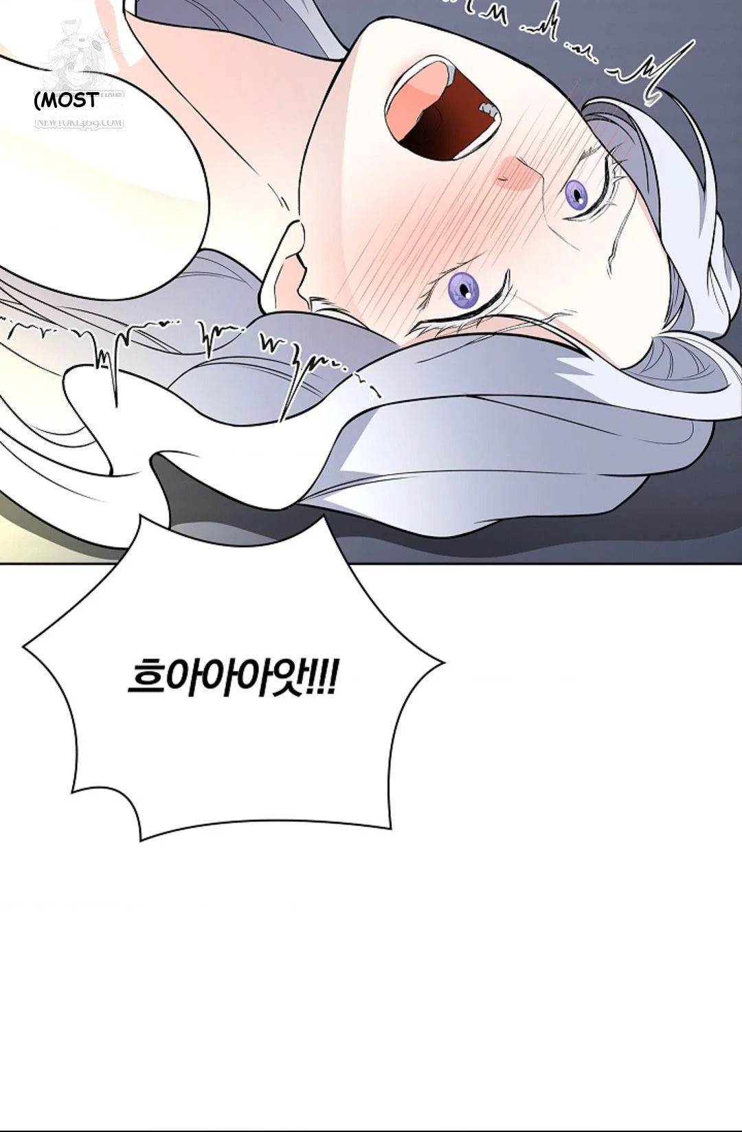 The Saintess's Petals Become Wet Episode 42 - Page 98