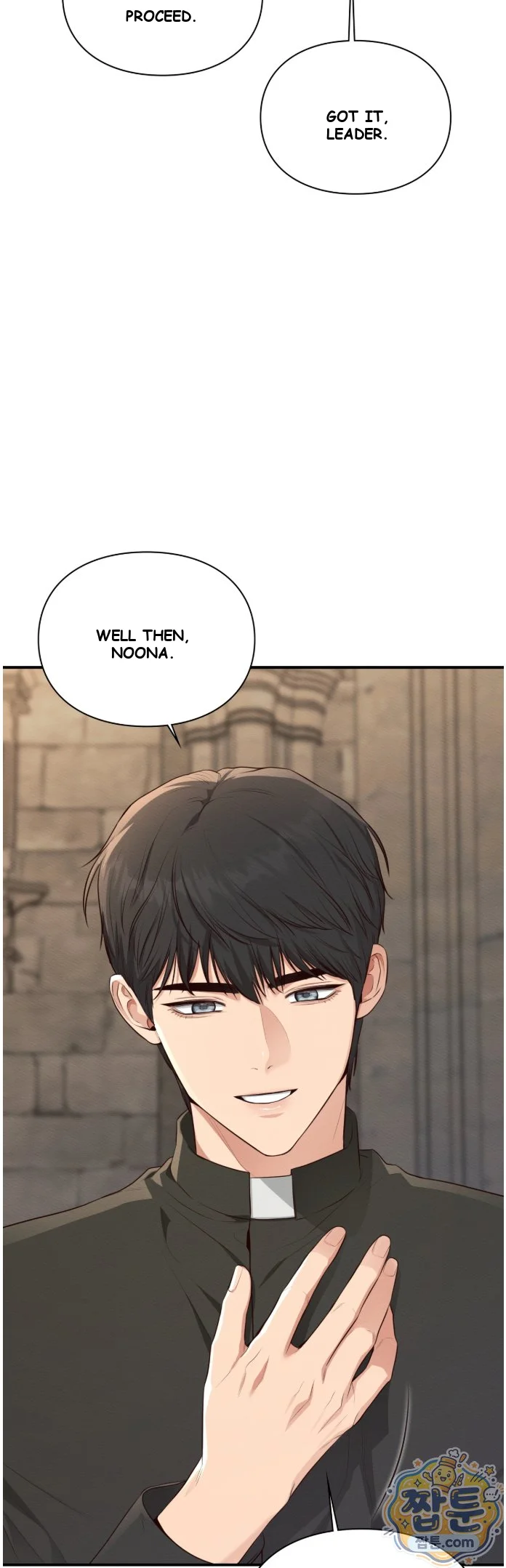 The Saintess's Secret Service Episode 1 - Page 2