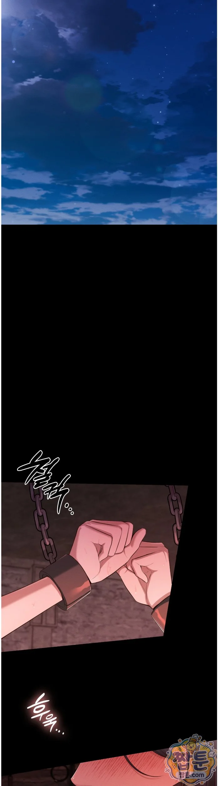 The Saintess's Secret Service Episode 1 - Page 36