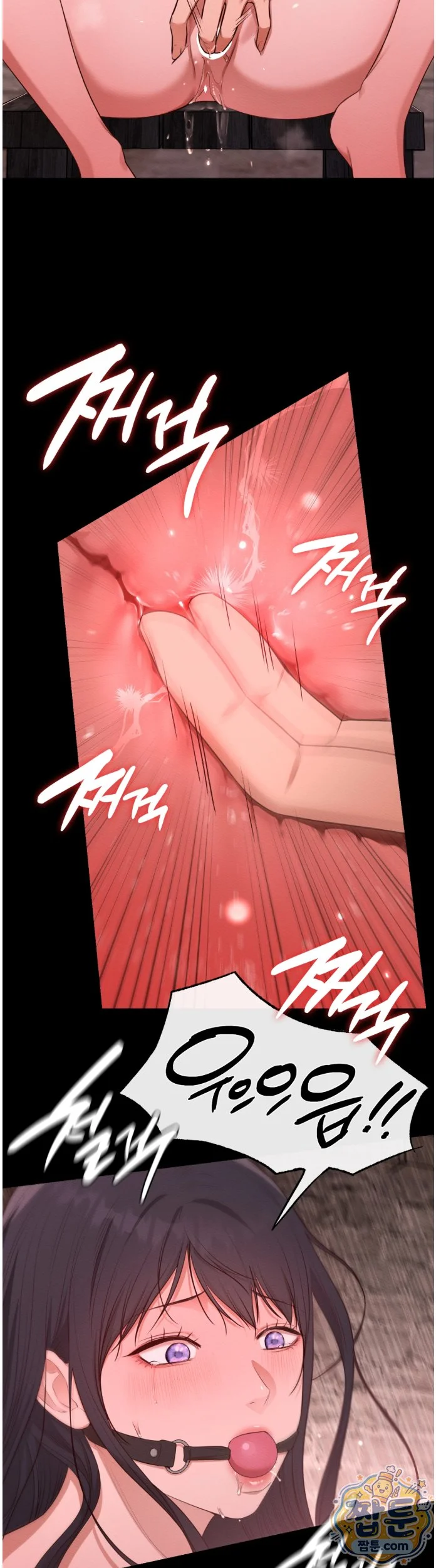 The Saintess's Secret Service Episode 1 - Page 47