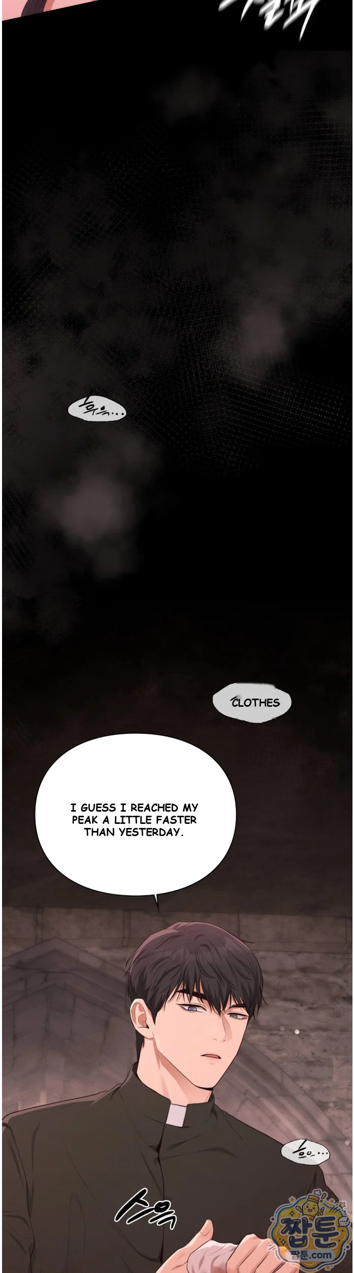The Saintess's Secret Service Episode 1 - Page 48
