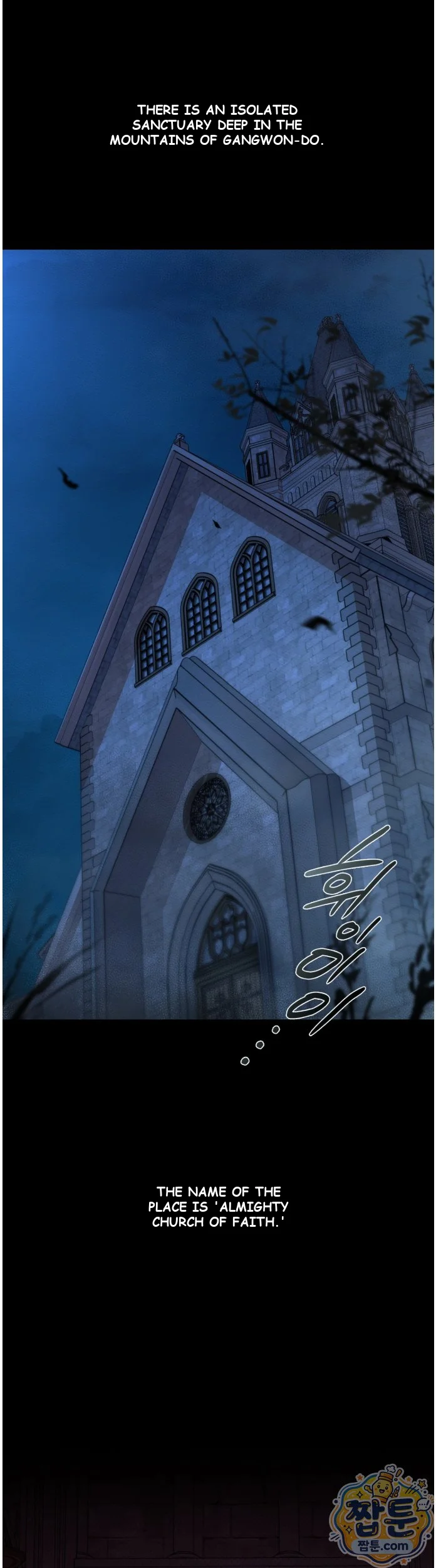 The Saintess's Secret Service Episode 1 - Page 53