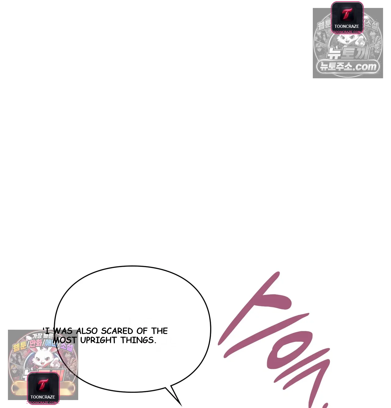 The Saintess's Secret Service Episode 14 - Page 127