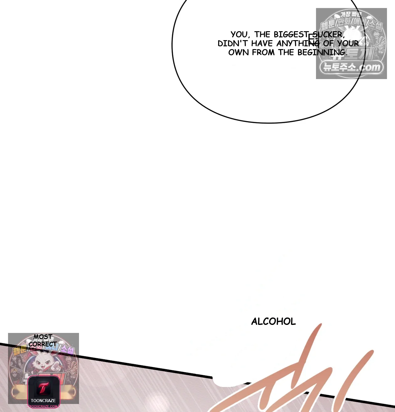 The Saintess's Secret Service Episode 14 - Page 139