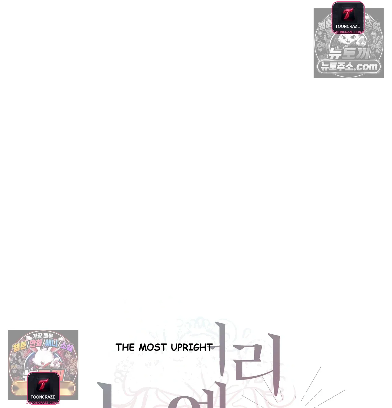 The Saintess's Secret Service Episode 14 - Page 22