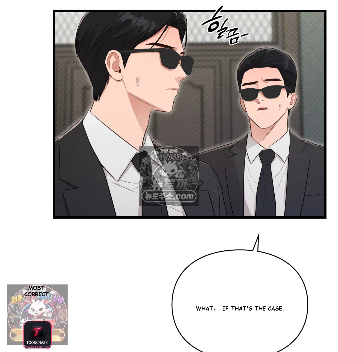 The Saintess's Secret Service Episode 14 - Page 38