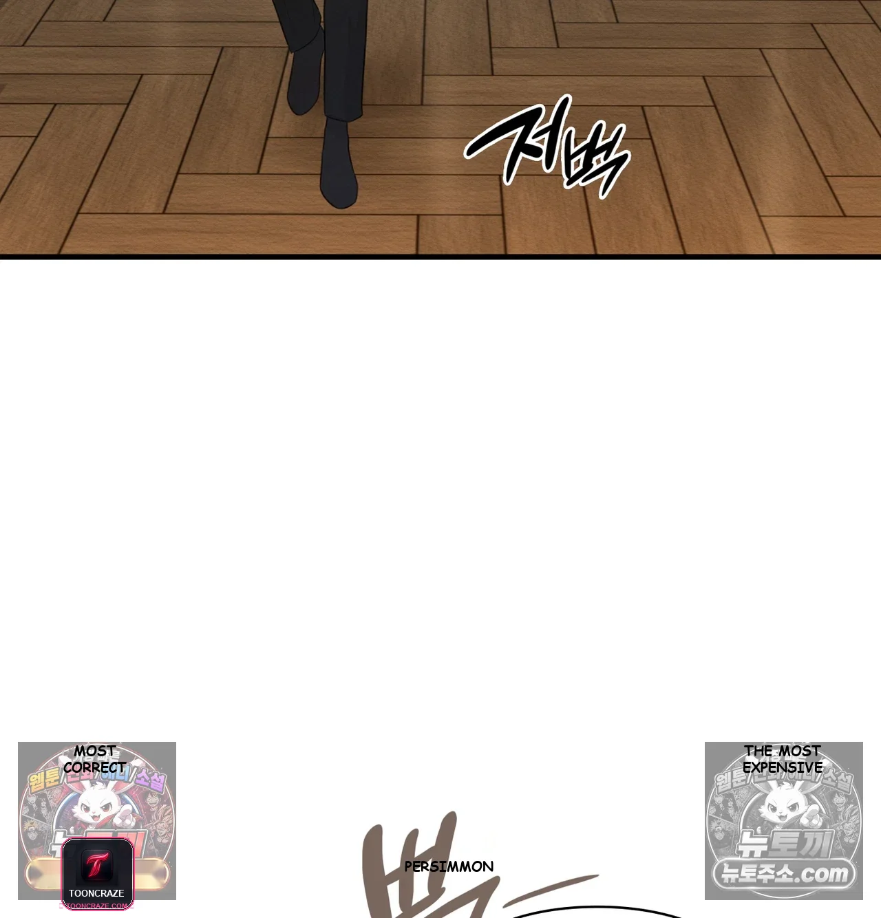 The Saintess's Secret Service Episode 14 - Page 4