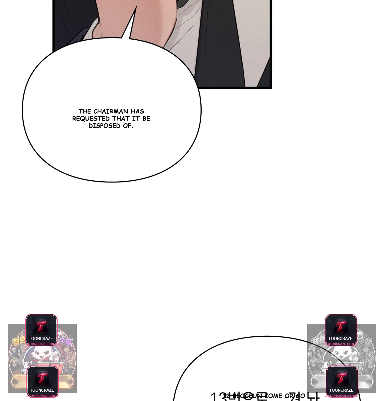 The Saintess's Secret Service Episode 14 - Page 6