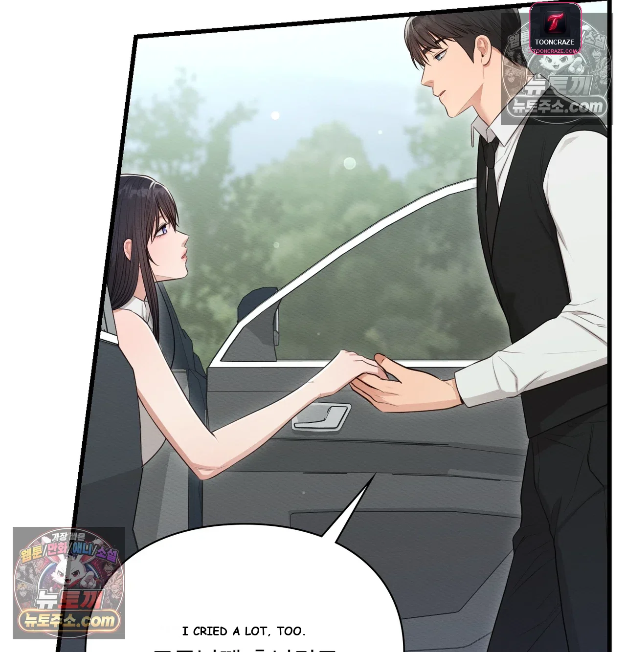 The Saintess's Secret Service Episode 14 - Page 69