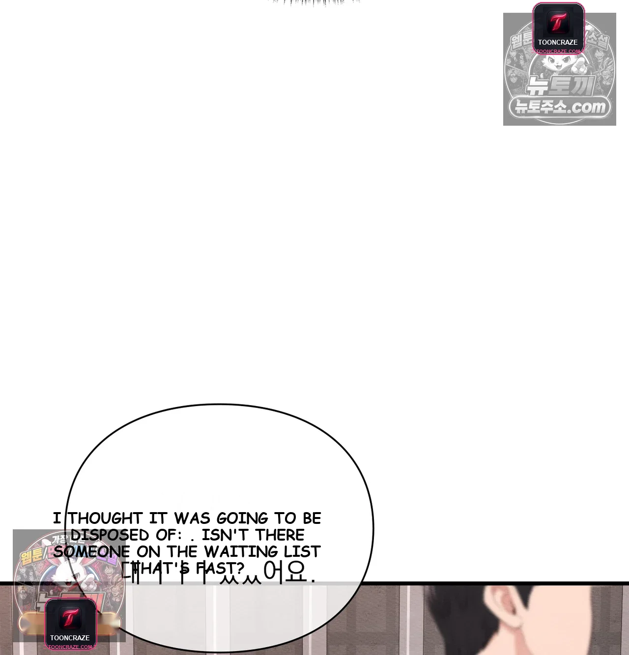 The Saintess's Secret Service Episode 14 - Page 9