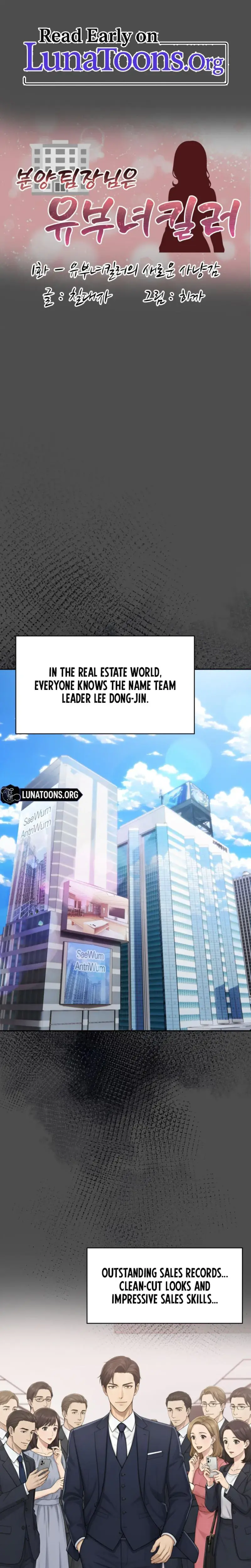 The Sales Team Manager is a Married-Woman Killer Episode 1 - Page 1