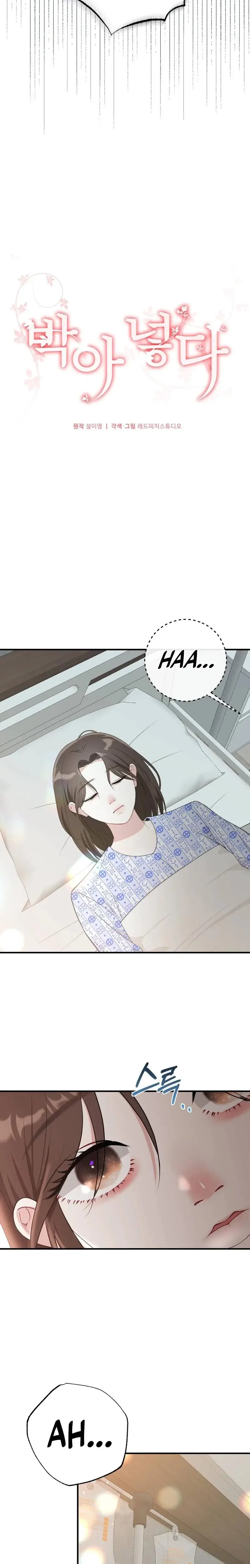 The Sales Team Manager is a Married-Woman Killer Episode 11 - Page 10