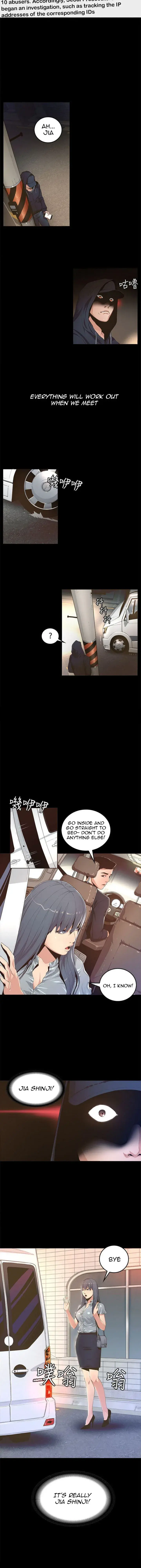 The Savory Girl Episode 1 - Page 3