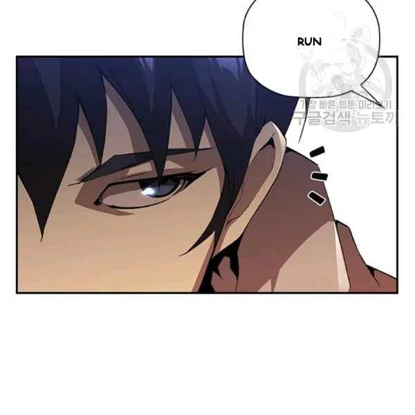 The Second Coming of Gluttony Episode 1 - Page 109
