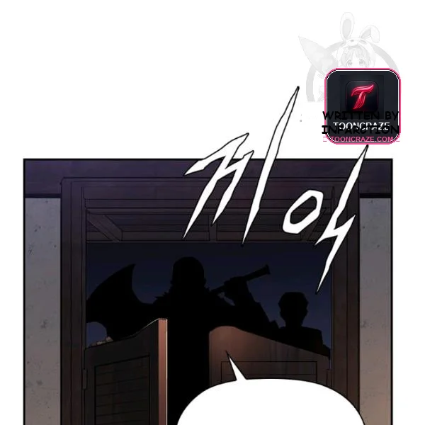 The Second Coming of Gluttony Episode 1 - Page 110