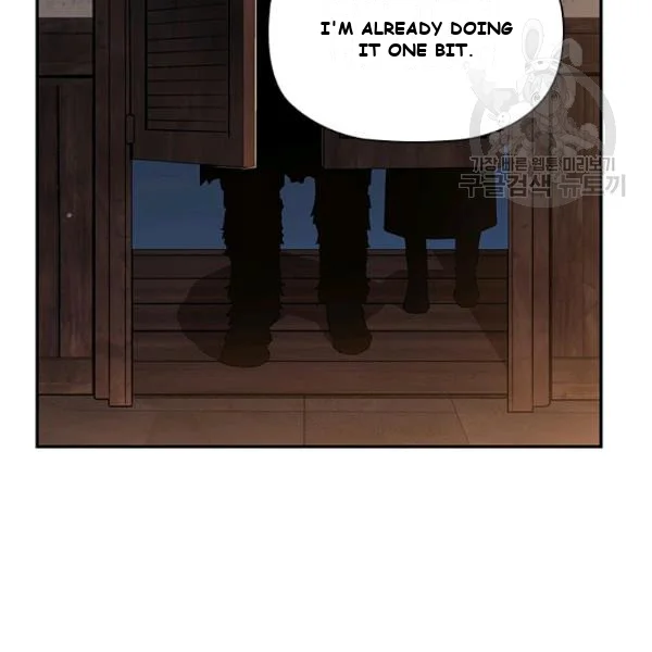 The Second Coming of Gluttony Episode 1 - Page 111