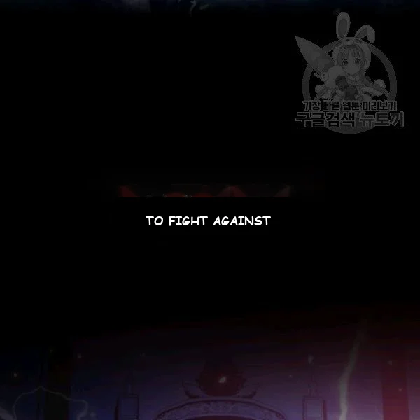 The Second Coming of Gluttony Episode 1 - Page 12