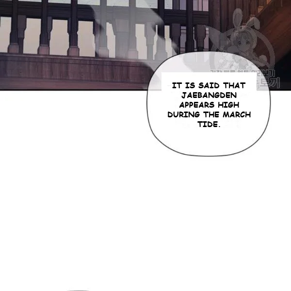 The Second Coming of Gluttony Episode 1 - Page 132