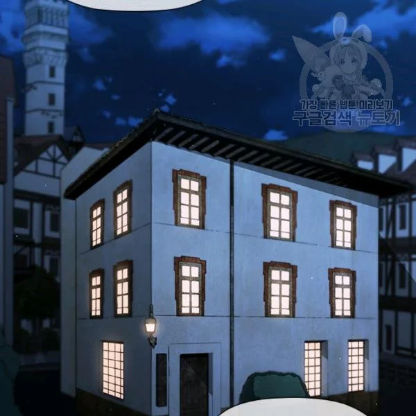 The Second Coming of Gluttony Episode 1 - Page 144