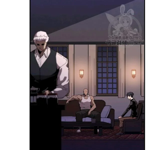 The Second Coming of Gluttony Episode 1 - Page 147