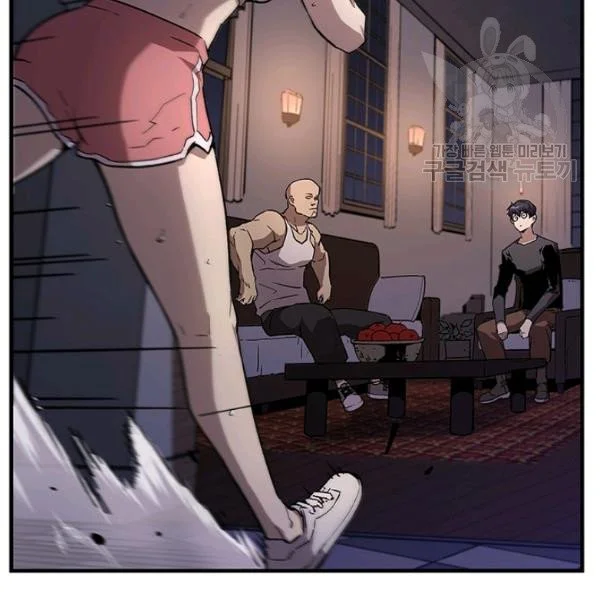 The Second Coming of Gluttony Episode 1 - Page 158