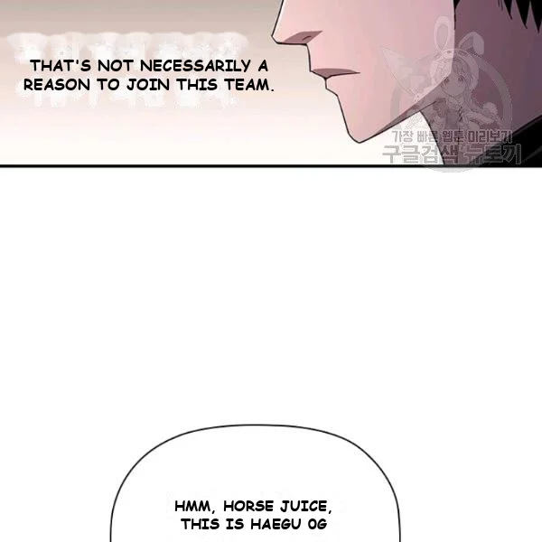 The Second Coming of Gluttony Episode 1 - Page 196